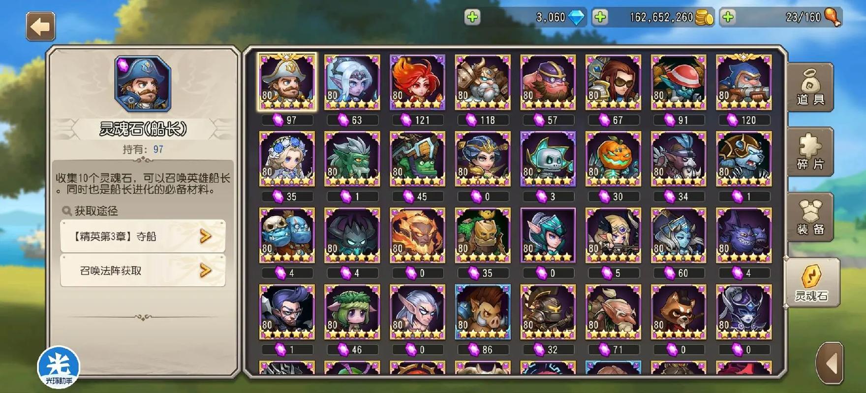 小冰冰传奇怀旧版