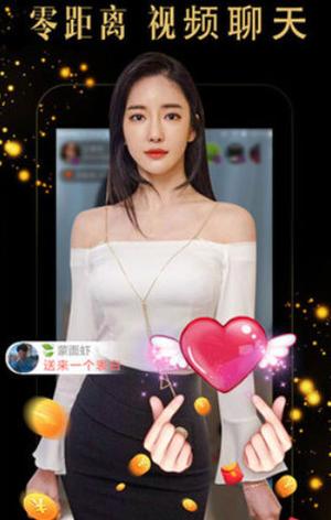 蜜糖直播最新版 v9.9安卓版