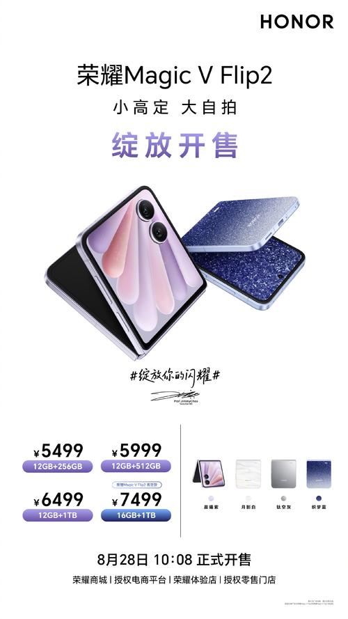 微语最新版 v3.2.6安卓版截图