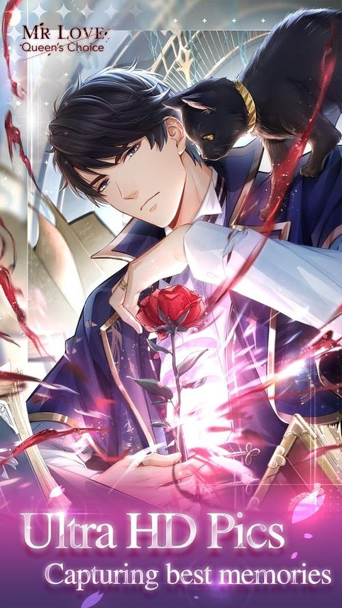 恋与制作人国际服截图