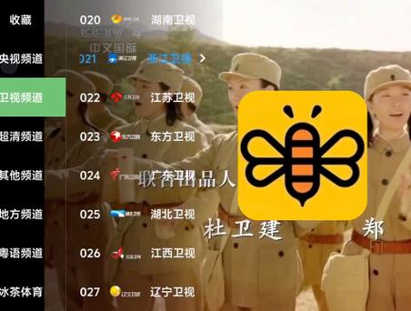 蜜蜂直播最新版 v1.1.9安卓版