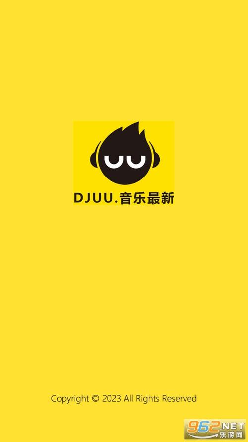 dj呦呦