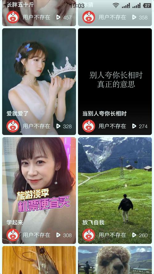 密恋直播最新版