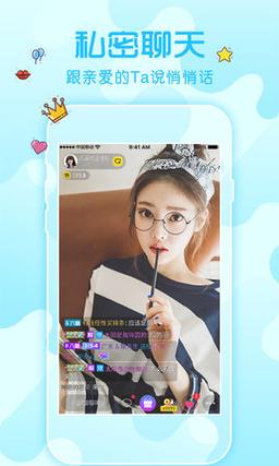 粉蝶直播app下载 v5.3.9安卓版