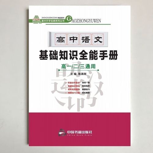 升学宝典最新版