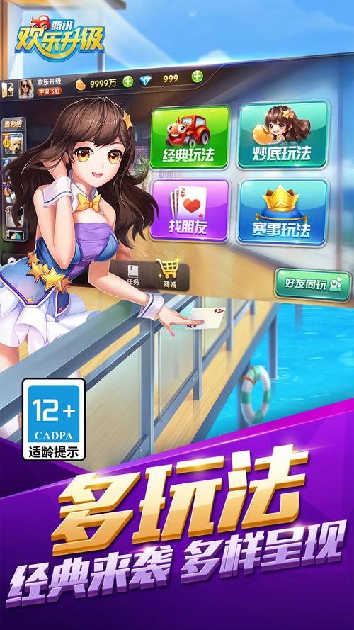 一庆棋牌最新版 v1.1.8安卓版
