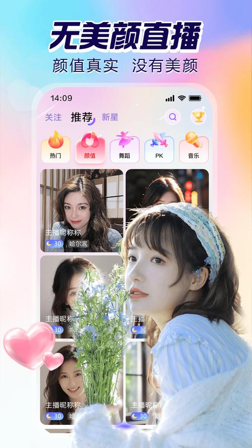 双鱼直播手机版 v8.3.3安卓版