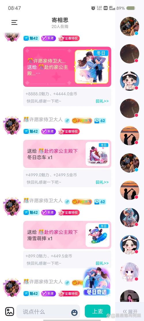 进圈手机版 v2.2.5.6安卓版