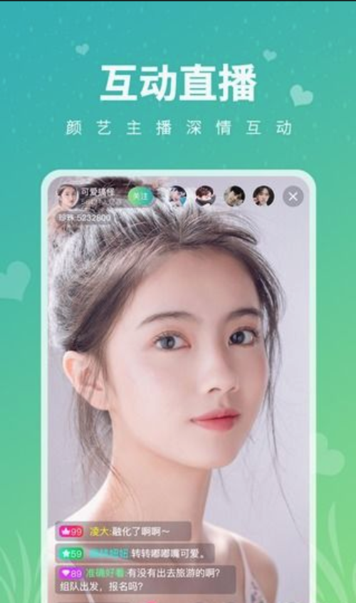 豌豆直播最新版下载 v4.6.6安卓版