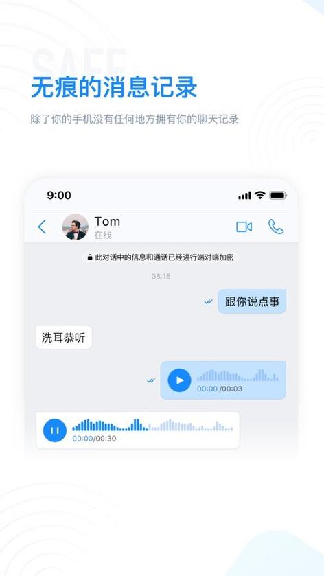 68chat聊天app最新版