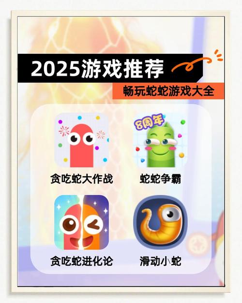 蟒蛇app最新版 v2.8安卓版截图