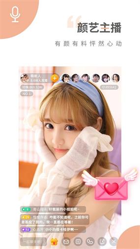 魅影app老版本下载 v5.3.5.2安卓版截图