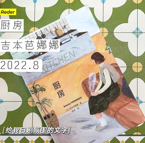 厨房故事最新版