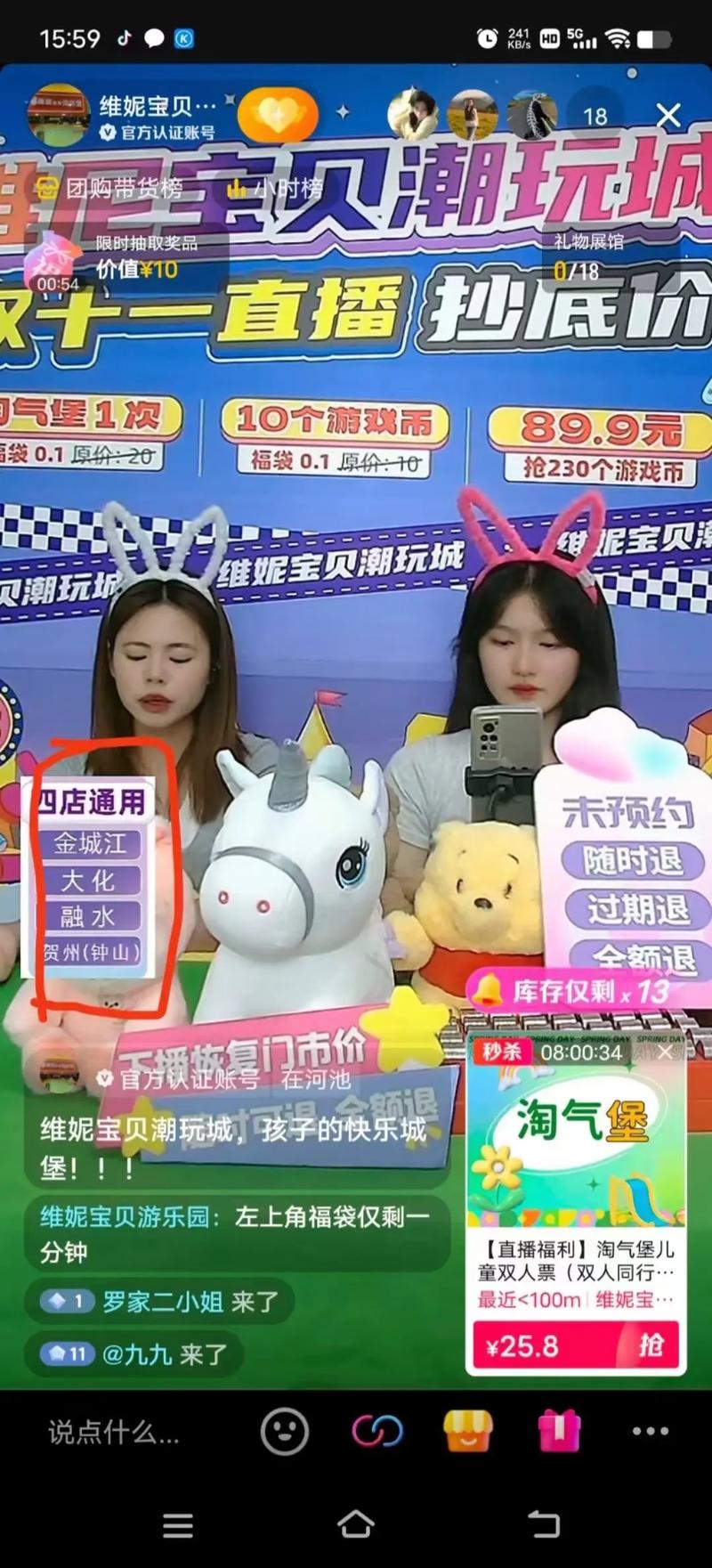 潮直播最新版 v4.9.9安卓版