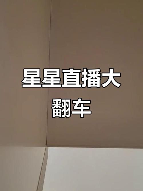 星光直播最新版 v6.8.9安卓版