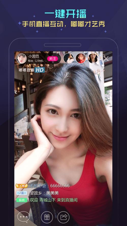 小妲己直播正版下载 v6.19.9安卓版