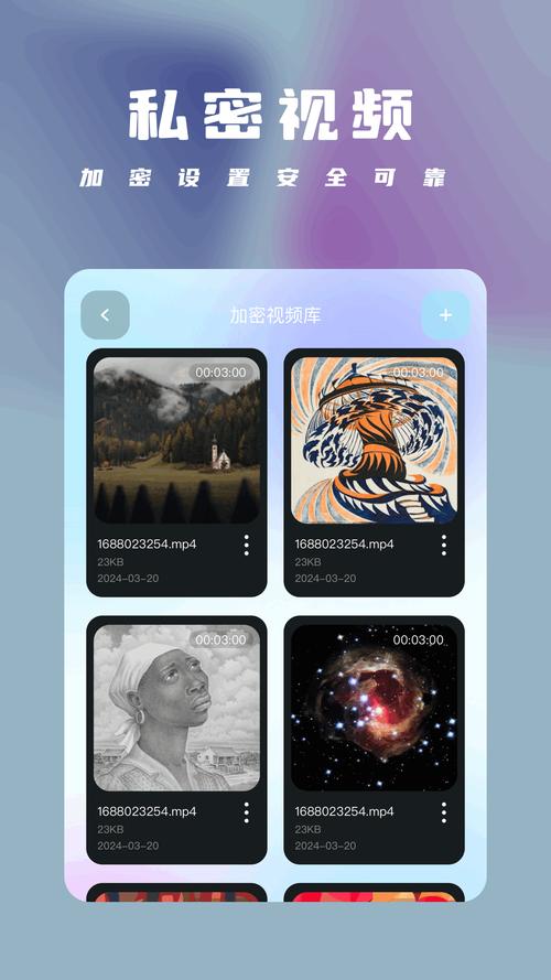 魅影app老版本 .2安卓版截图