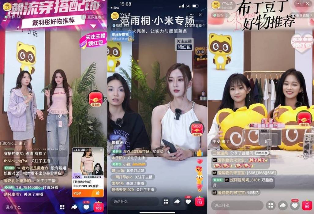 亿人直播最新版