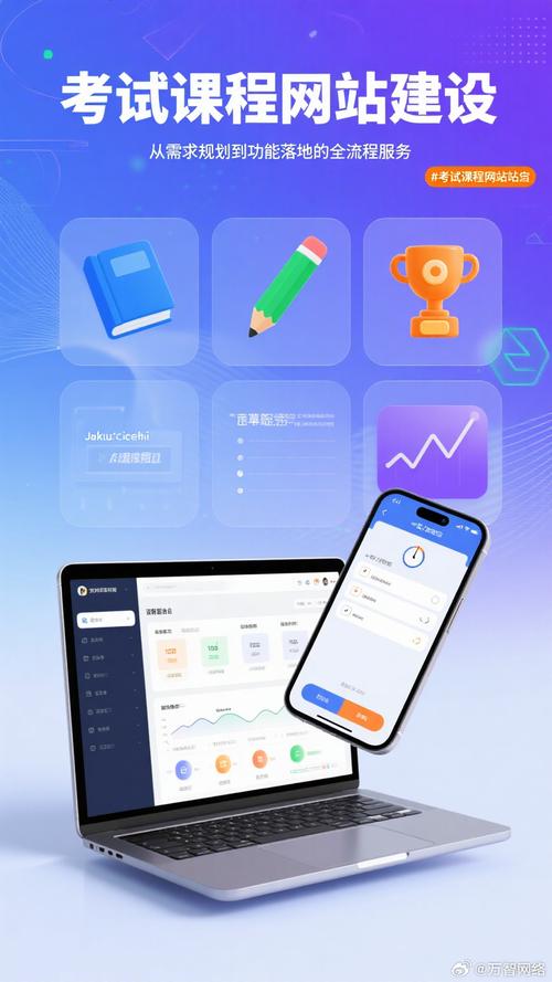 宏昇网校最新版本 v2.4.4安卓版