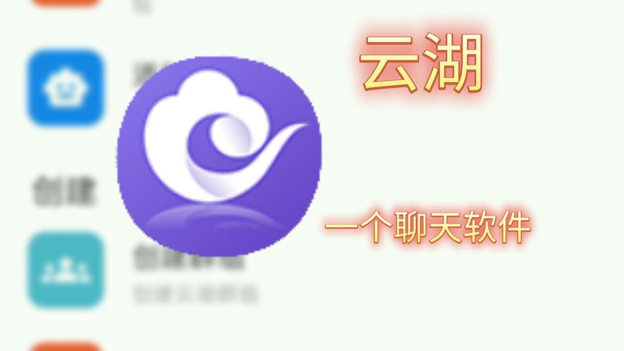 云湖app下载