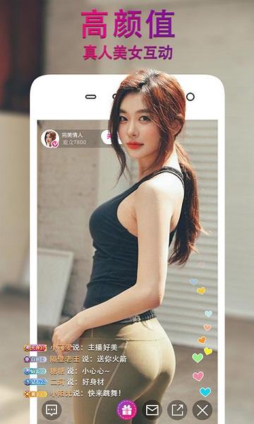 百媚直播最新版 v3.34.00安卓版