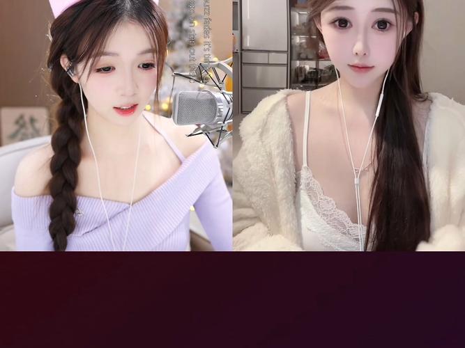 在艺直播最新版