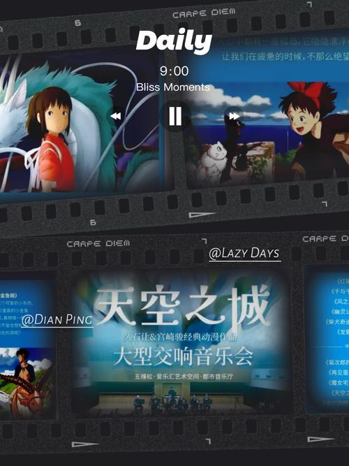 天空之城视频软件截图