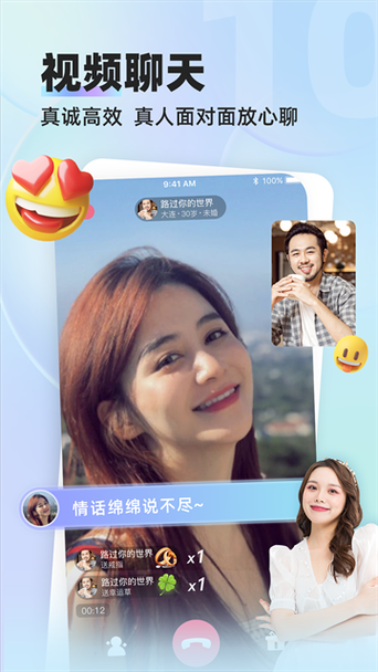 缘来客手机登录