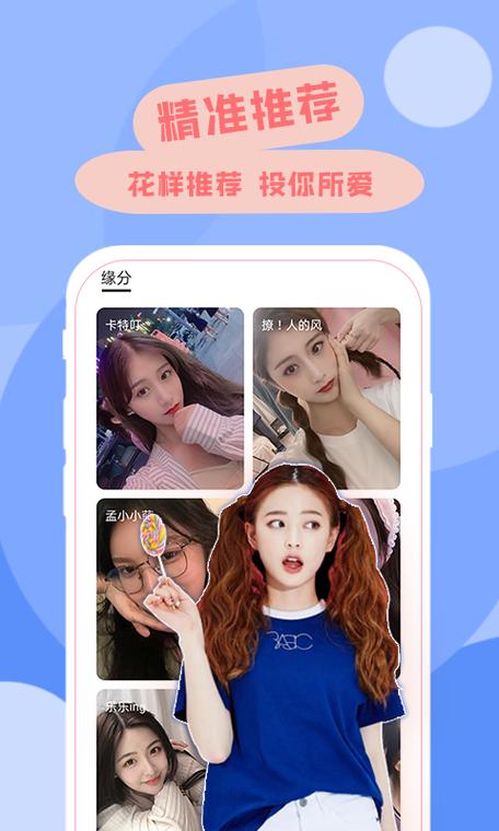 六天直播平台最新版 v2.7.1安卓版