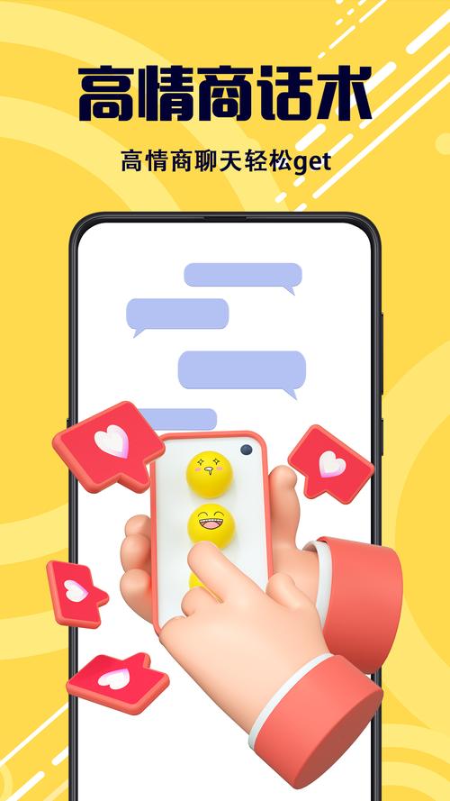 方和斗图app手机版