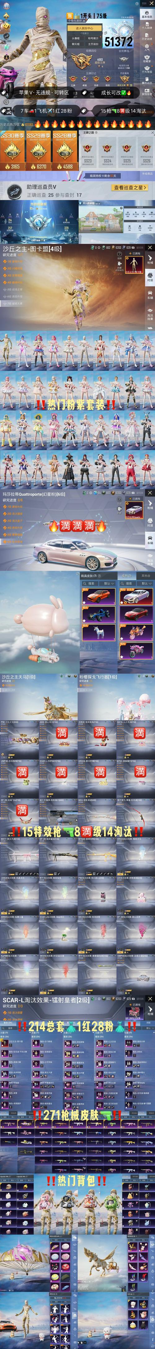 伊梦直播最新版 v1.0.4安卓版