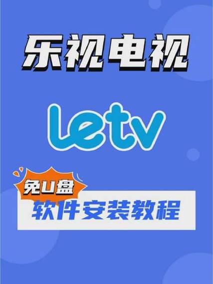 永乐视频最新版 v2.07.00安卓版截图