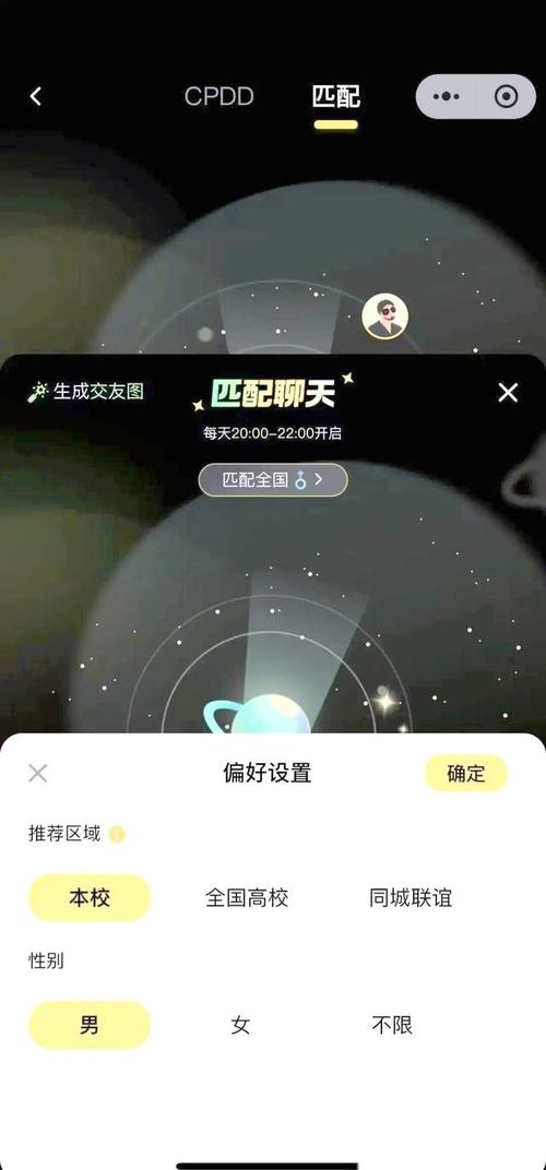 狐友交友平台最新版