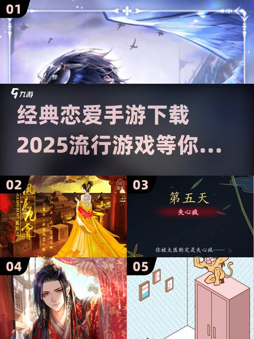 轻恋2025最新版本 v4.5.0安卓版