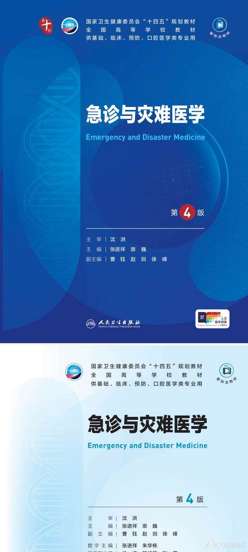 医学猫官方版 v1.11.24安卓版