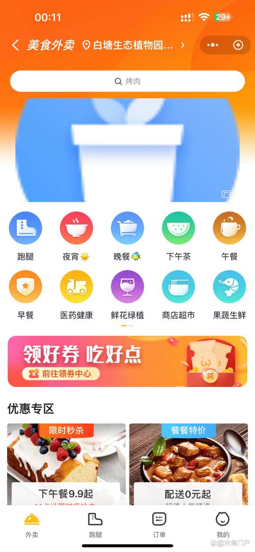 豆泡同城软件最新版 v1.5.6.7安卓版