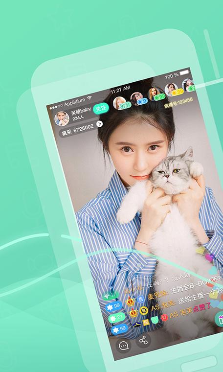 疯播直播最新版本 v3.2.2安卓版