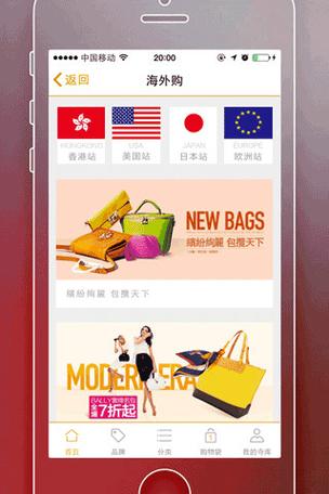 寺库奢侈品app官方版