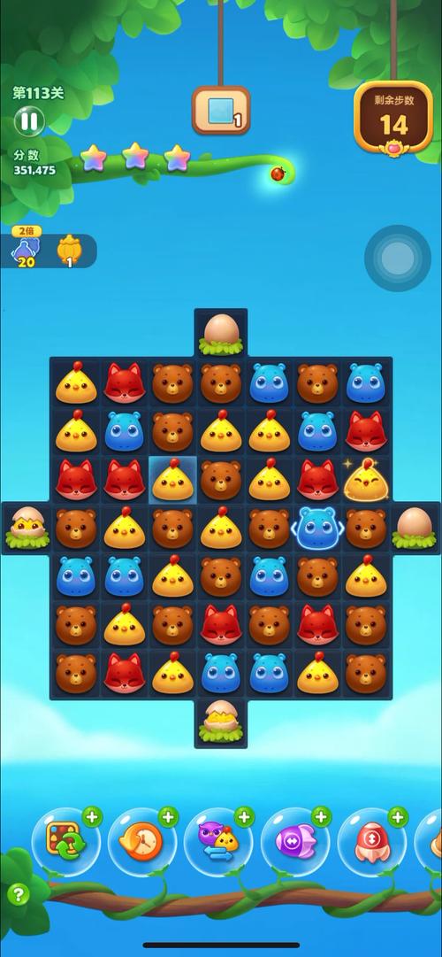 宝贝格子安卓版截图