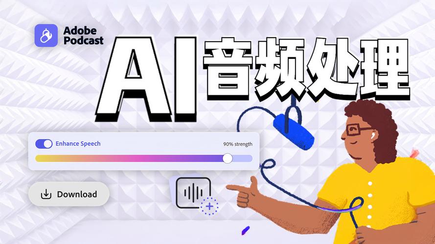 来吼语音app最新版 v1.27.3安卓版