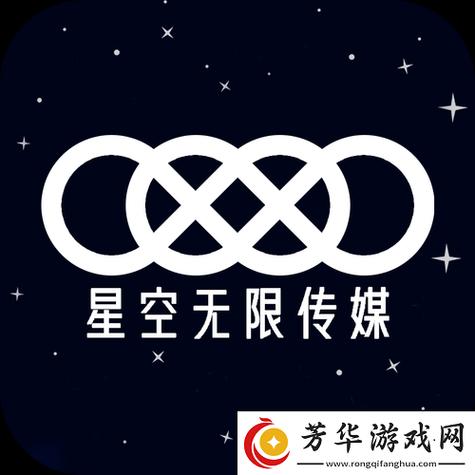 星空传媒软件下载 v1.54.66安卓版