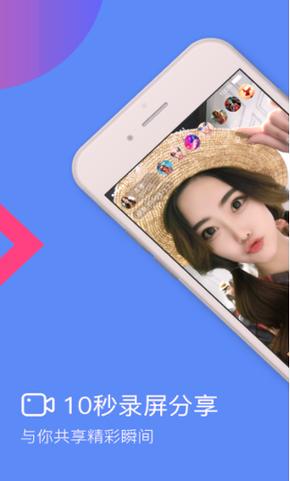 哈你直播app最新版 v1.2安卓版