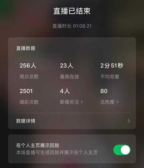 九天直播完整版