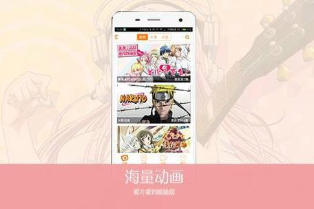 猫团动漫app安卓版 .7