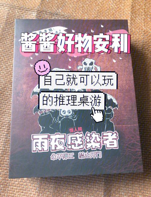 剧本杀安卓版 v2.4.6