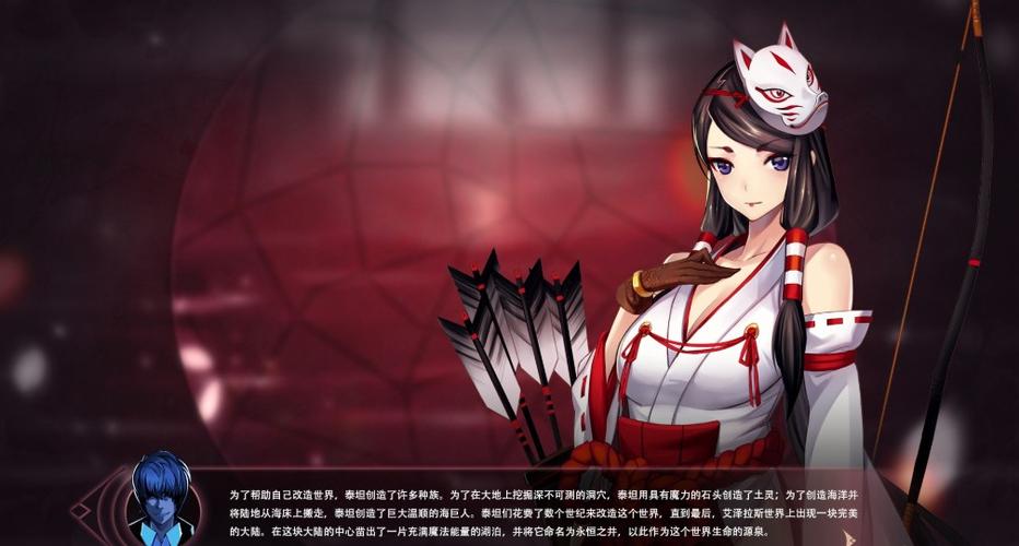 魔镜mirror去兔子码补丁下载