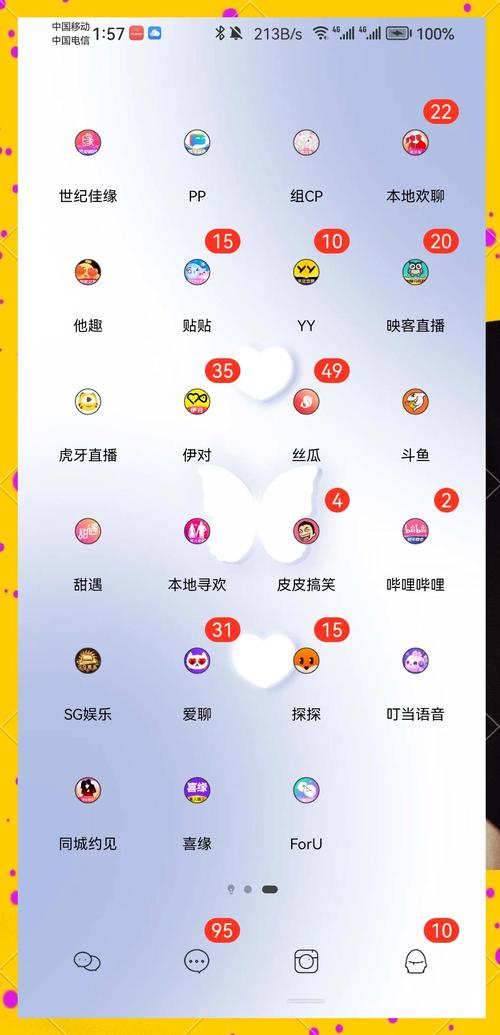 聊趣交友app下载