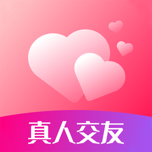 相爱交友平台最新版
