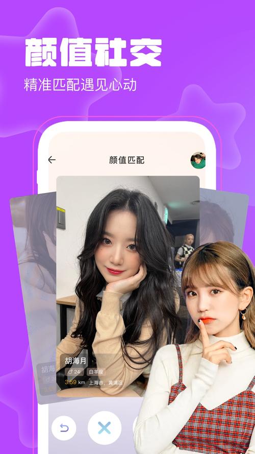 聊天漂流瓶最新版 v1.4.5安卓版