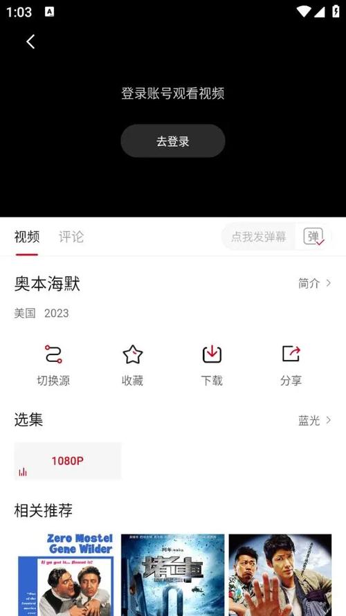 LIBVIO追剧软件免费版截图